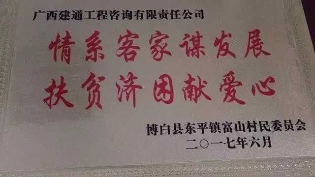 港奥宝典免费资料大全