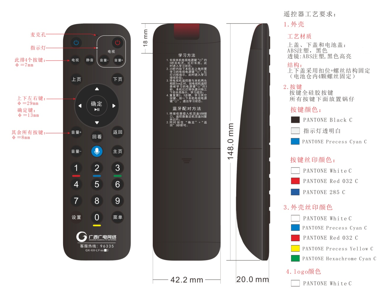 港奥宝典免费资料大全